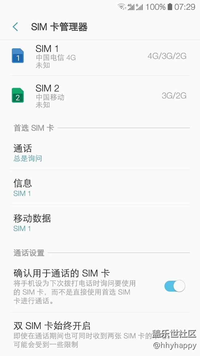 內(nèi)測版很滿意，希望盡快推送