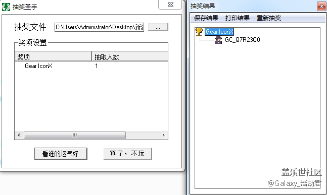 【獎(jiǎng)品郵寄通知】【5月星粉周】禮遇初夏，不負(fù)好時(shí)光