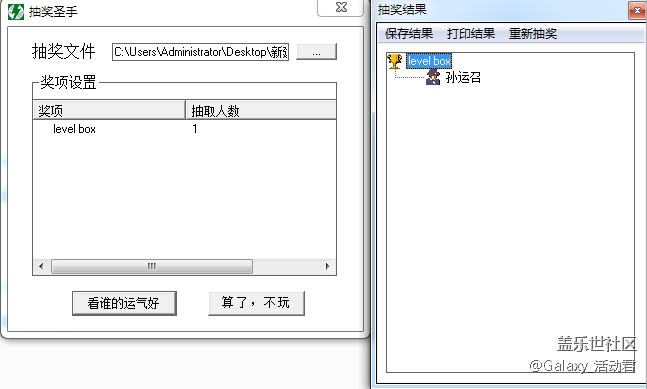 【獎(jiǎng)品郵寄通知】【5月星粉周】禮遇初夏，不負(fù)好時(shí)光