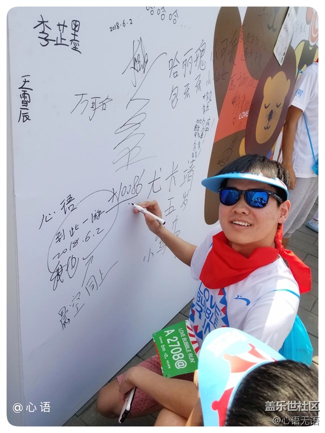 歡樂(lè)的北京泡泡跑