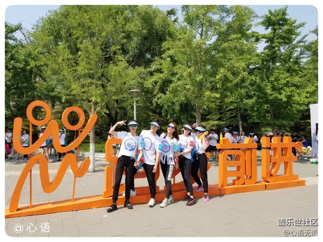 歡樂(lè)的北京泡泡跑