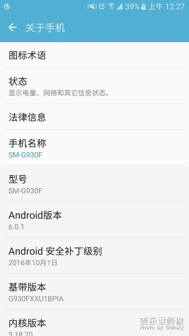 歐版三星s7怎么更新安卓系統？