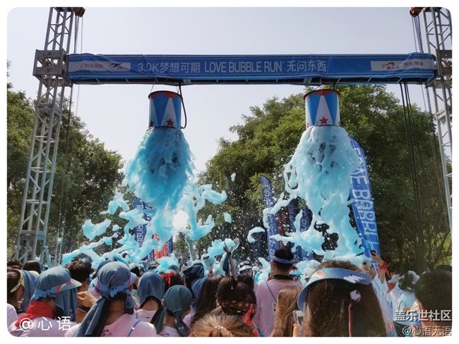 歡樂(lè)的北京泡泡跑