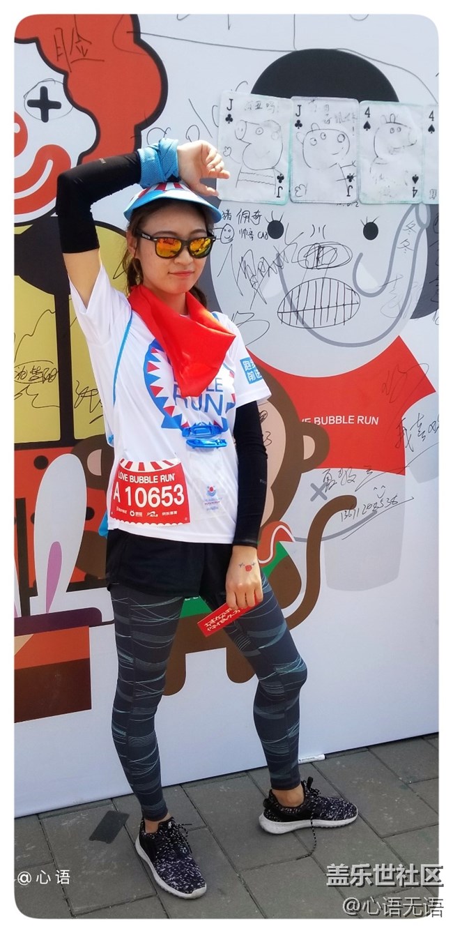 歡樂(lè)的北京泡泡跑