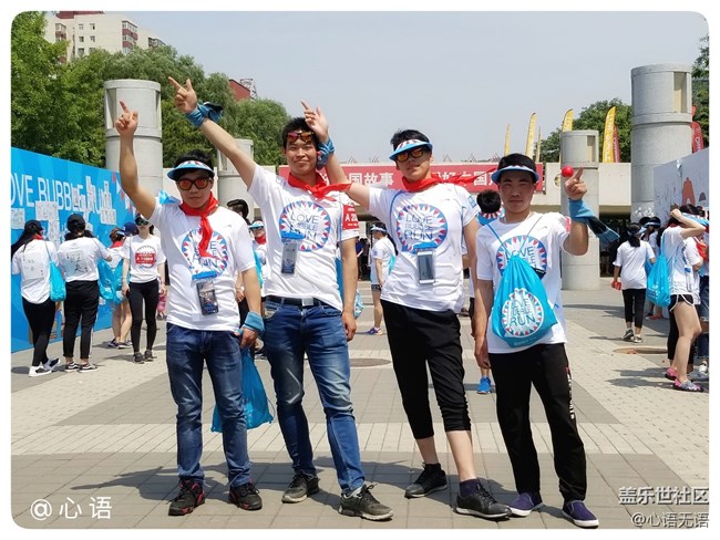 歡樂(lè)的北京泡泡跑