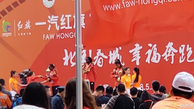 頒獎(jiǎng)典禮
