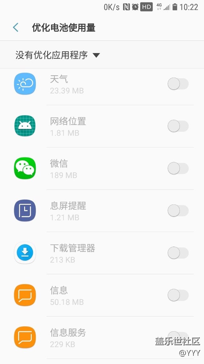 騰訊開始不老實(shí)了？