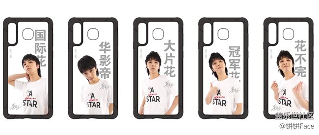 解密三星小黑盒里的華晨宇高定T-shirt