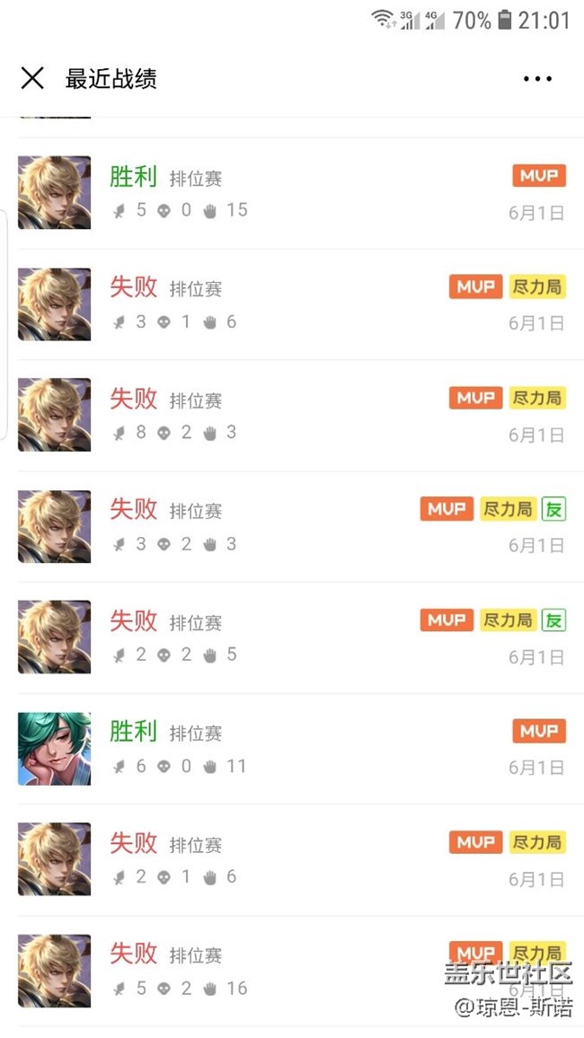 內(nèi)測(cè)8.0版，但是，我要，，這么多MVP有何用...