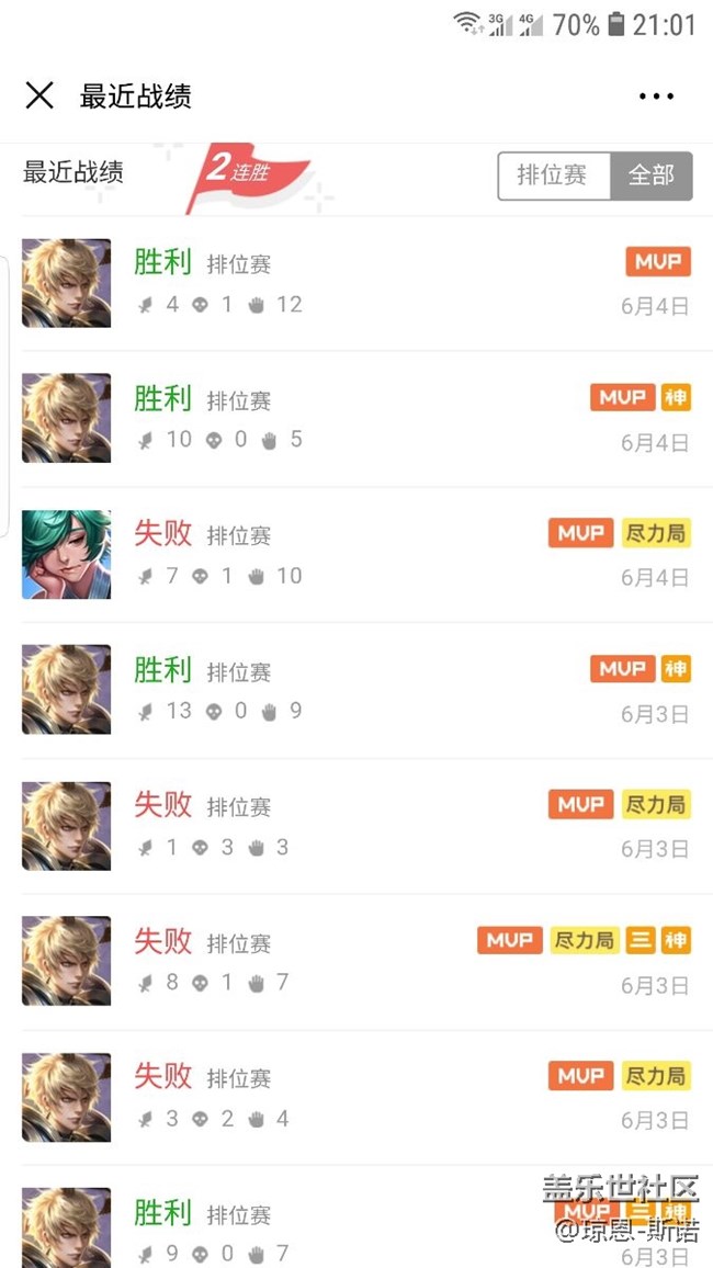 內(nèi)測(cè)8.0版，但是，我要，，這么多MVP有何用...