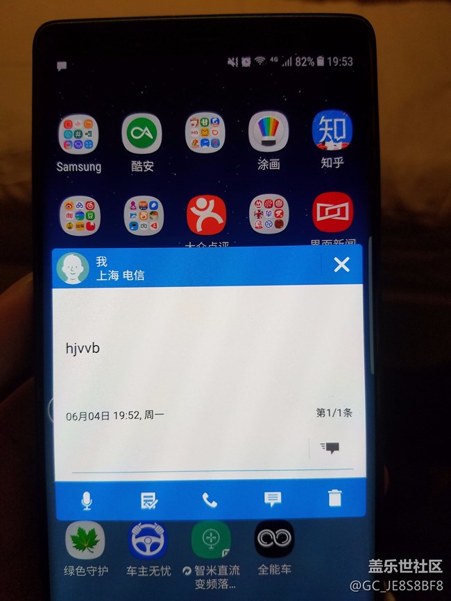 短信老是要彈出窗口，在哪里關(guān)閉啊