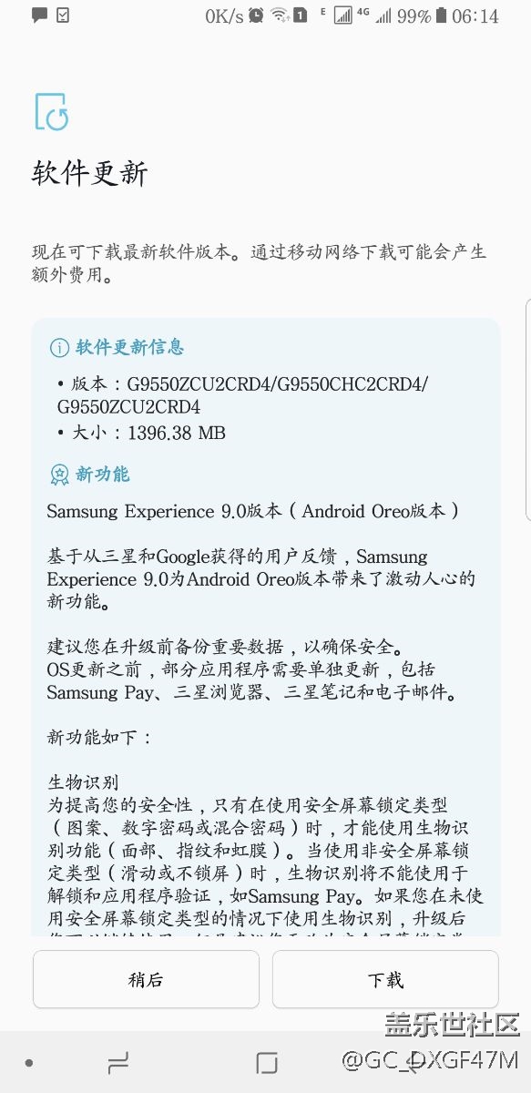 9.0？  求大神建議