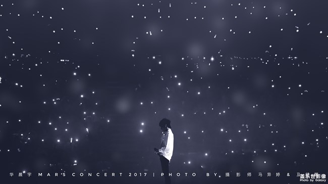 華晨宇演唱會(huì)