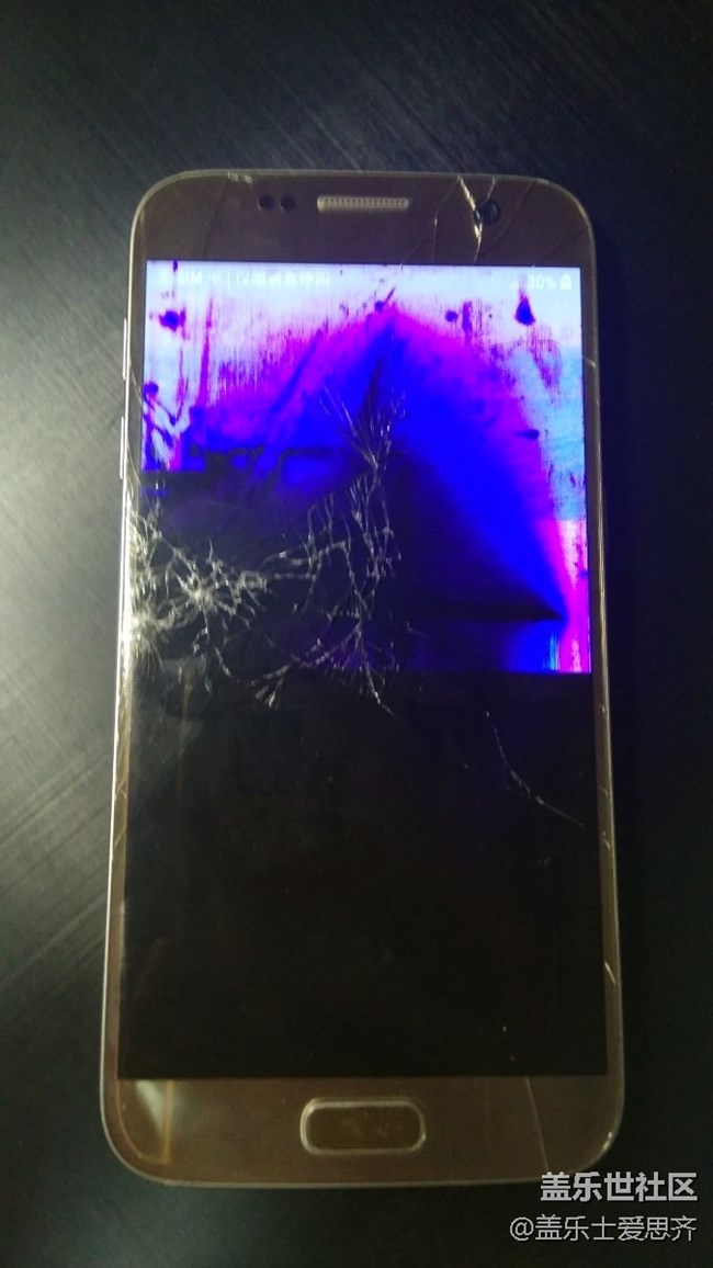 小七屏碎了……