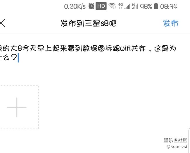 wifi跟數(shù)據(jù)圖標同時出現(xiàn)為什么？