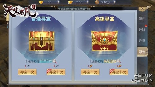 靈獸集結(jié)戰(zhàn)斗必備 《天生不凡》侍寵上手指南 靈獸集結(jié)戰(zhàn)斗必備 《天生不凡》侍寵上手指南