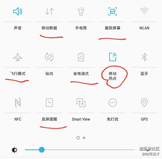 有了S9+強迫癥的會無法接受！幾個建議