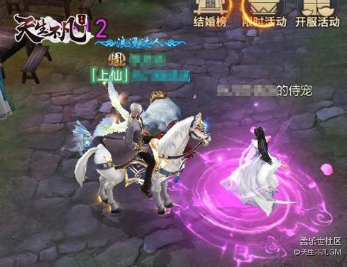 靈獸集結(jié)戰(zhàn)斗必備 《天生不凡》侍寵上手指南 靈獸集結(jié)戰(zhàn)斗必備 《天生不凡》侍寵上手指南