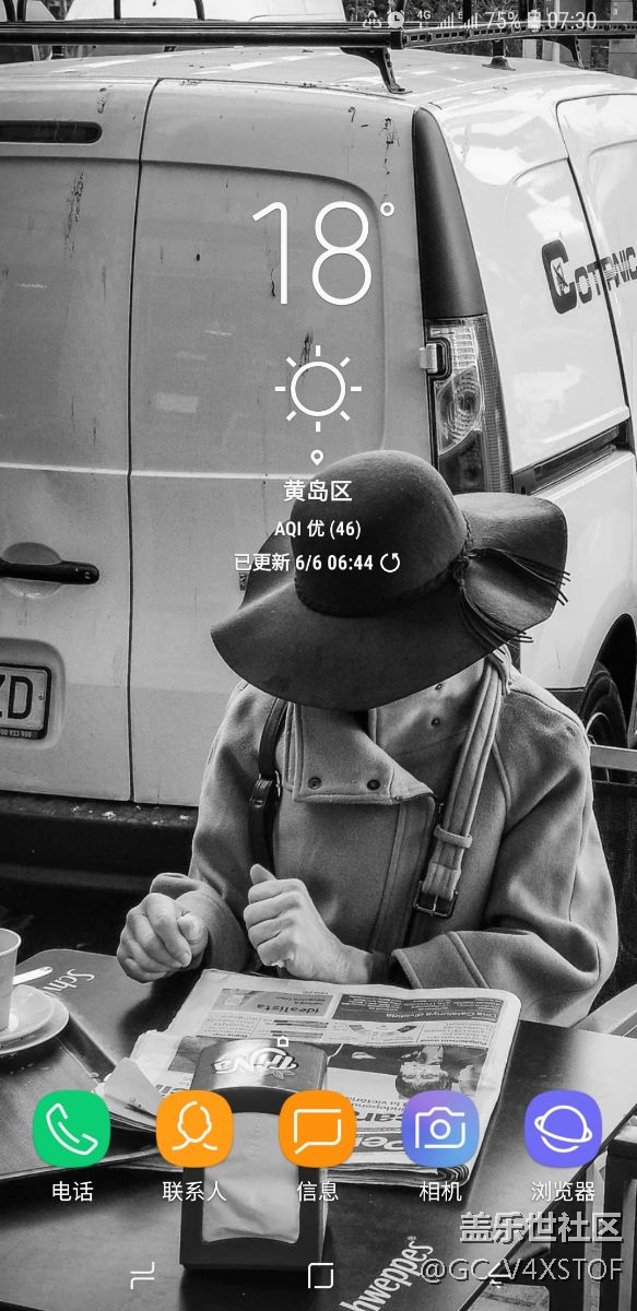 狀態(tài)欄有個(gè)三角形上下剪頭怎么去除？求助