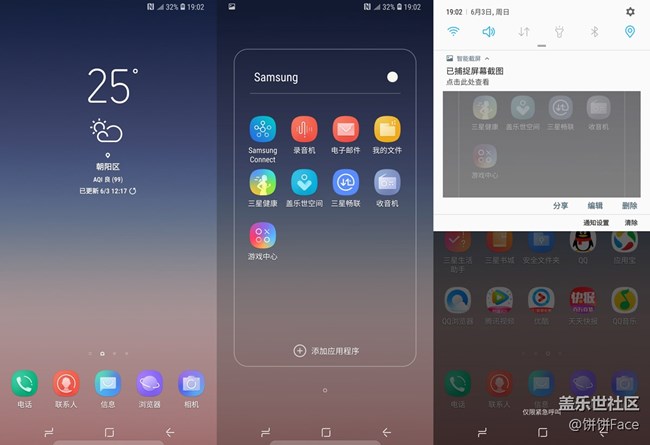 全宇宙首發(fā)！三星Galaxy A9 Star | A9 Star Lite新品評(píng)測(cè)