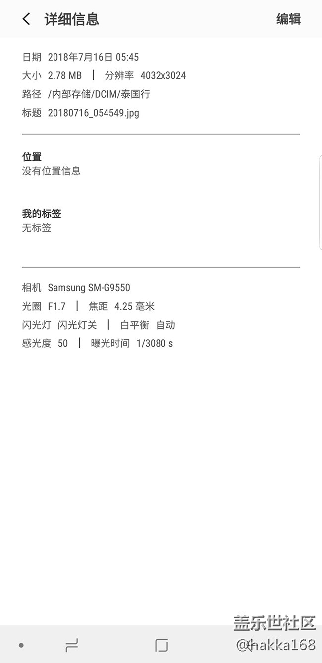 關(guān)于手機(jī)出境的兩個問題 關(guān)于手機(jī)出境的兩個問題