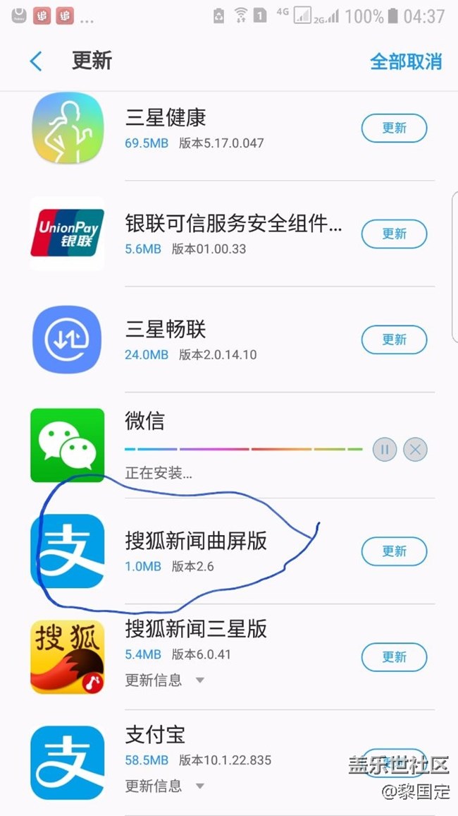 商店應用問題