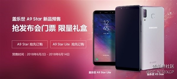 三星Galaxy A9 Star/ Lite發(fā)布，售價(jià)3699、2699元起