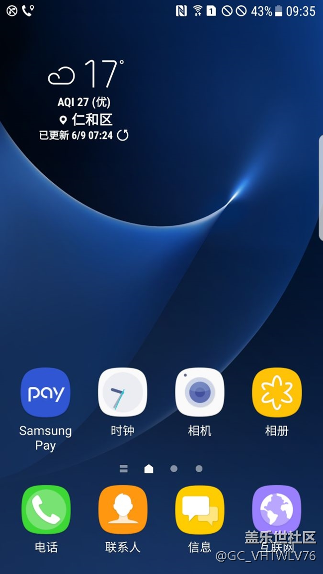 昨晚到今天sim卡沒有了