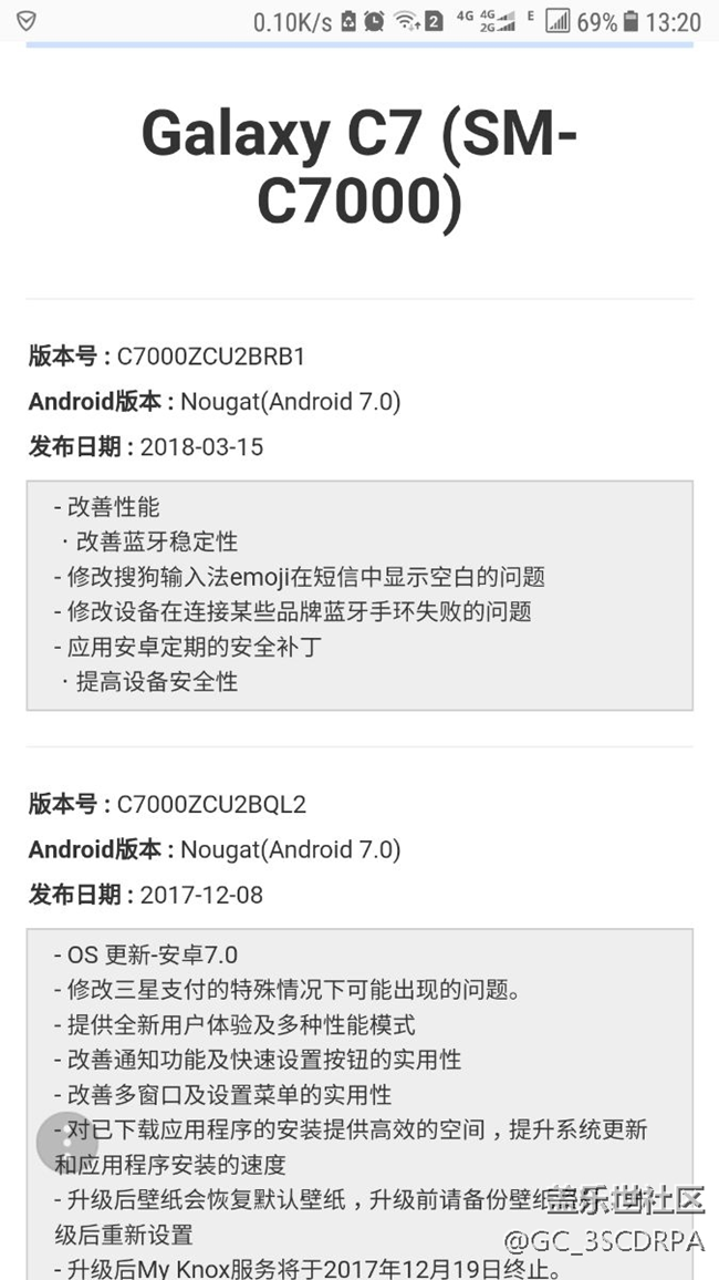 怎么還不升級(jí)系統(tǒng)