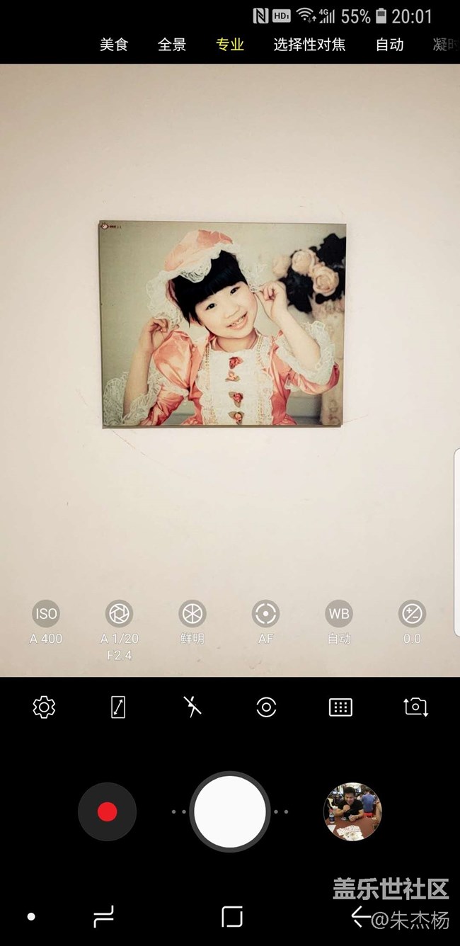 S9的可變光圈怎么不動？