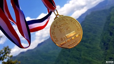 太白山，紅河谷