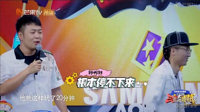 元?dú)鉂M滿陳意涵溫柔競賽  "油膩青年"三寶翻身變少女