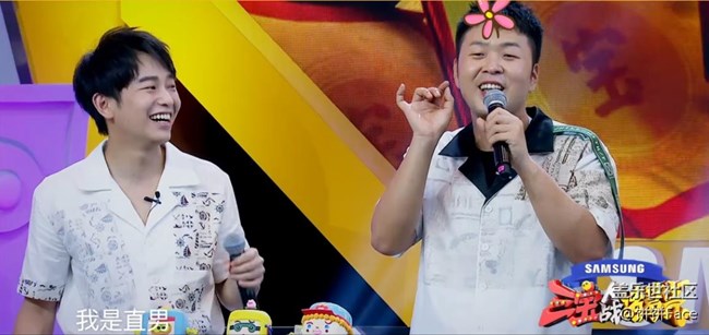 元?dú)鉂M滿陳意涵溫柔競賽  "油膩青年"三寶翻身變少女