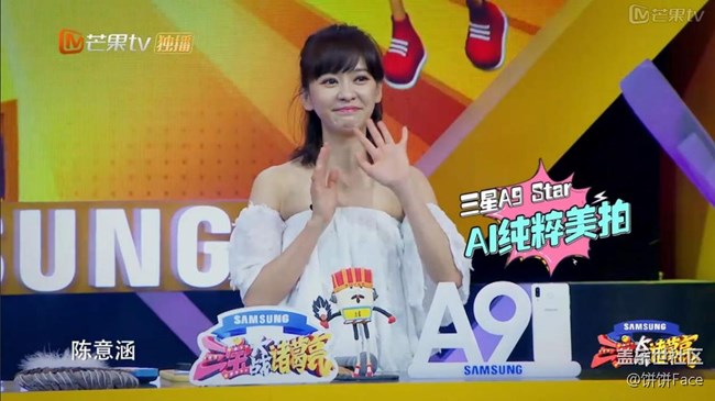 元?dú)鉂M滿陳意涵溫柔競賽  "油膩青年"三寶翻身變少女