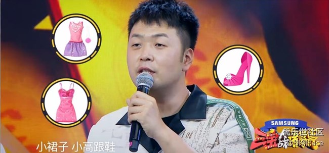 元?dú)鉂M滿陳意涵溫柔競賽  "油膩青年"三寶翻身變少女