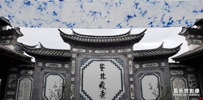 [中國(guó)最美瞬間]--大理白族扎染