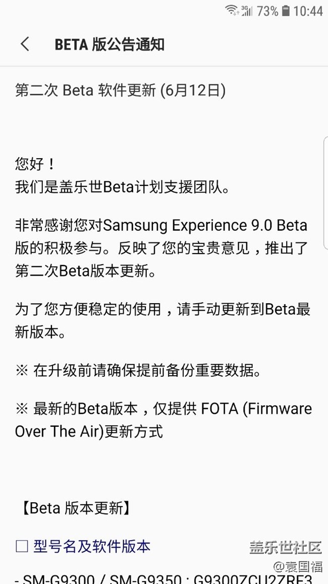 離正式版又近了一步。
