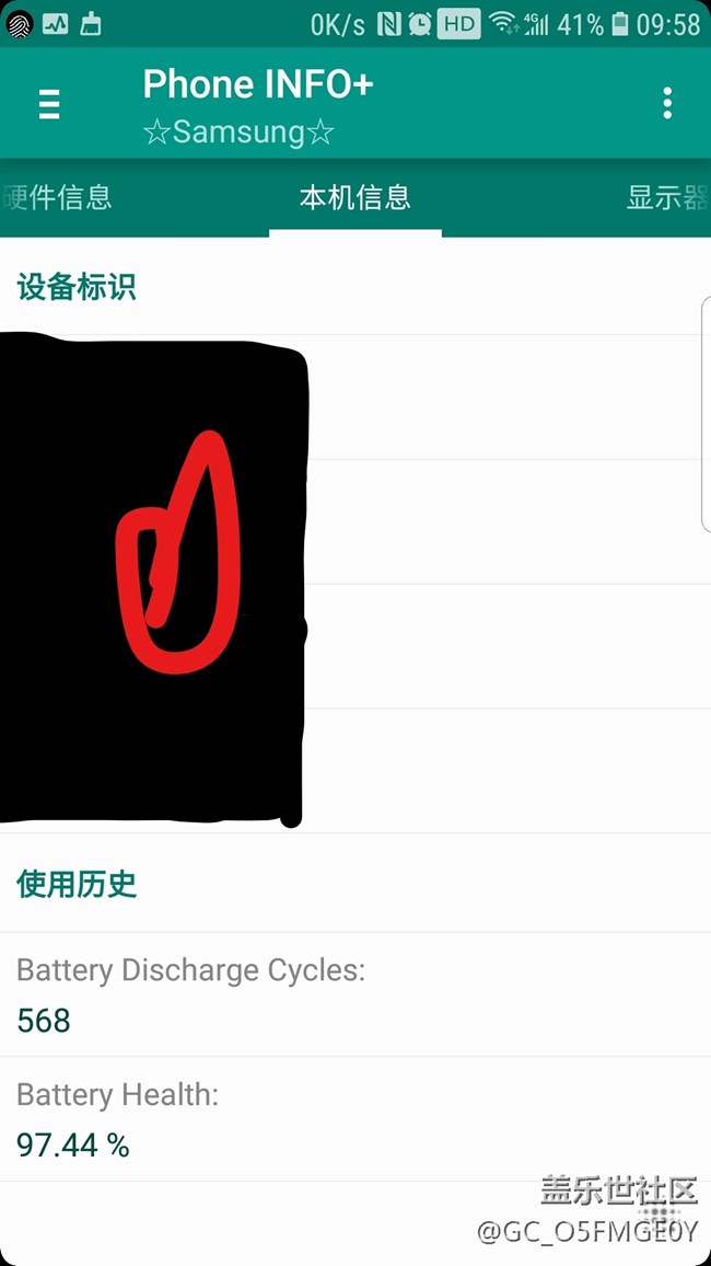 用了快小半年的飛毛腿，來都來看看使用截圖