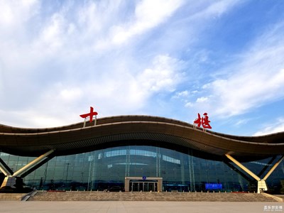 武當(dāng)山機場