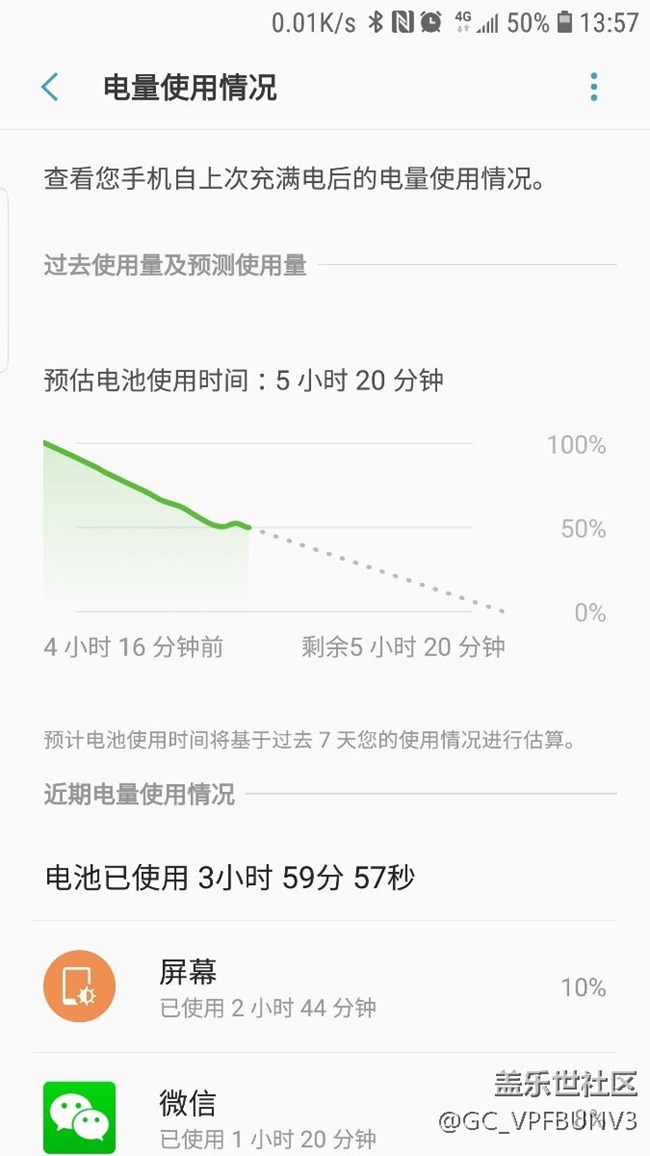 更新8.0電池感受 更新8.0電池感受