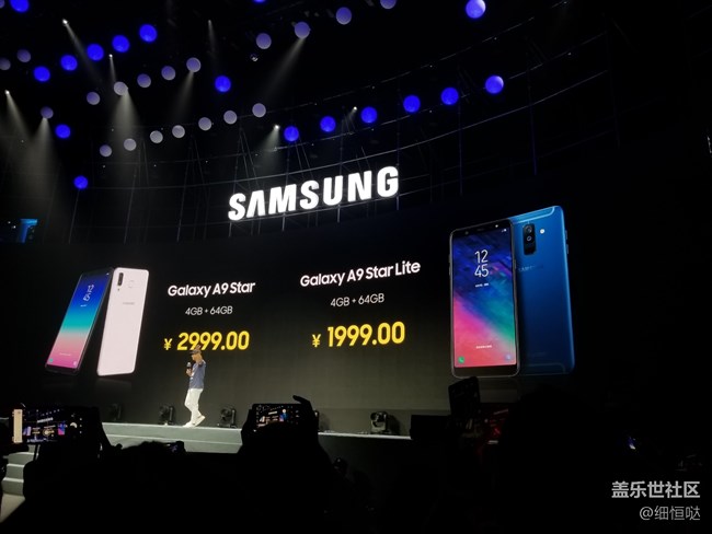 記A9 Star發(fā)布會(huì)和兄弟們的聚會(huì)行