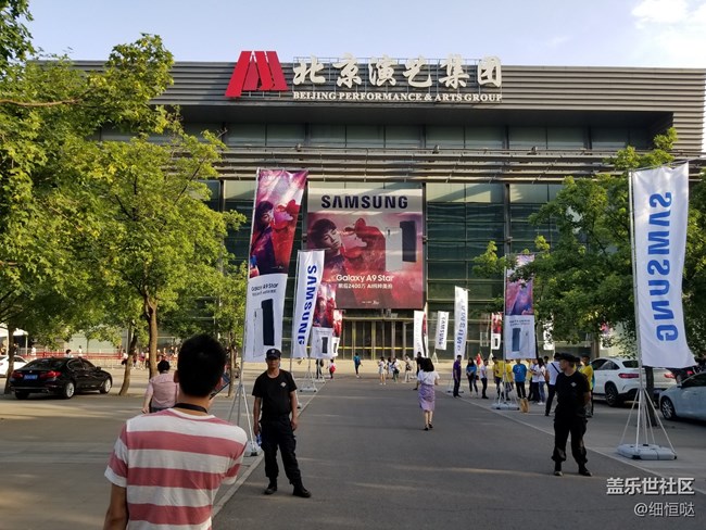 記A9 Star發(fā)布會(huì)和兄弟們的聚會(huì)行