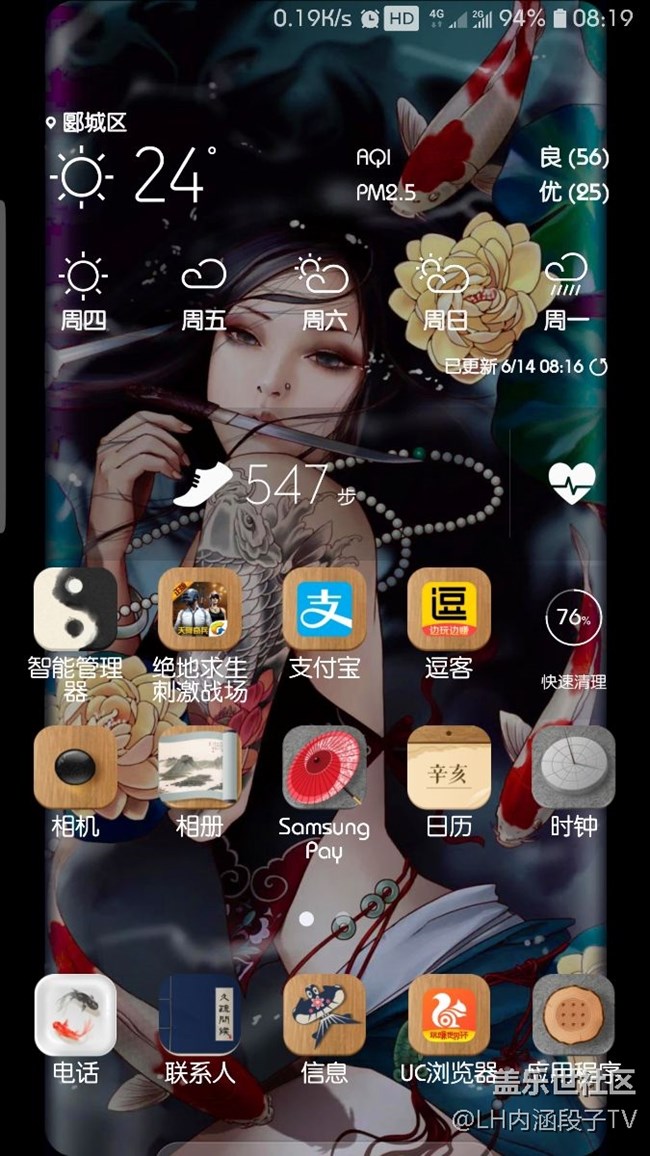 已入內(nèi)測(cè)2的坑