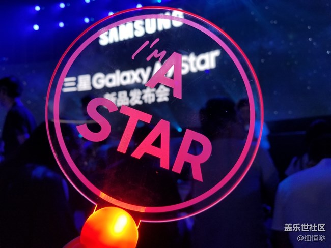 記A9 Star發(fā)布會(huì)和兄弟們的聚會(huì)行