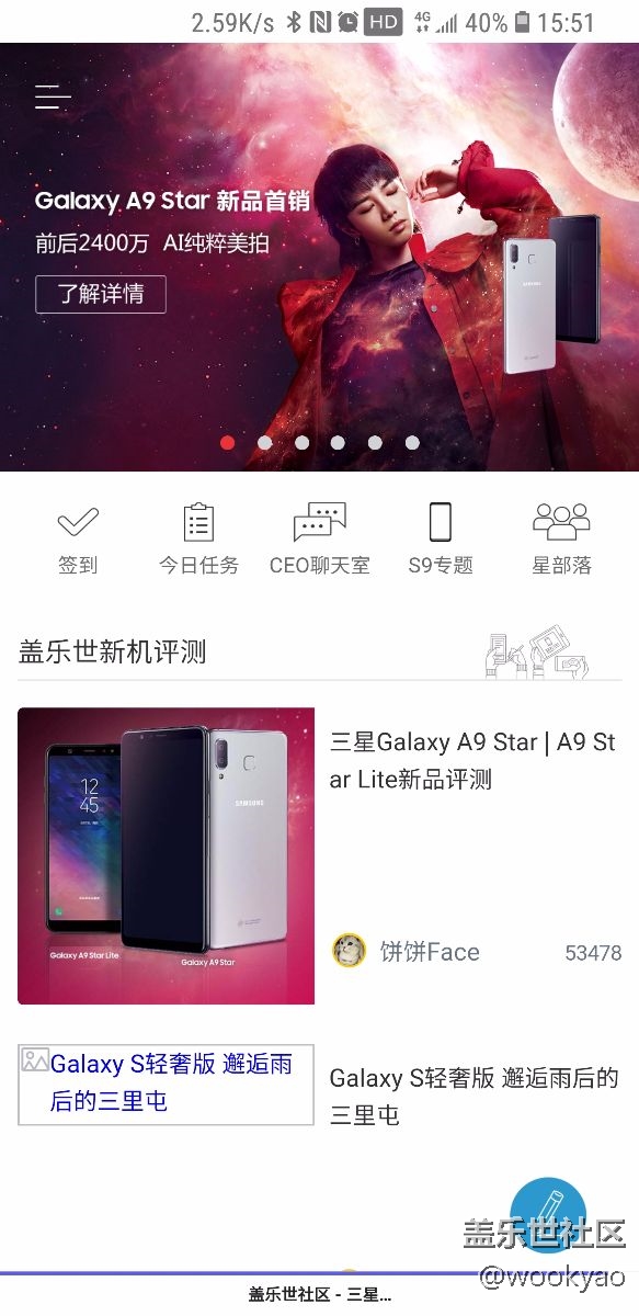 三星s8真的是我用過的信號最渣的手機