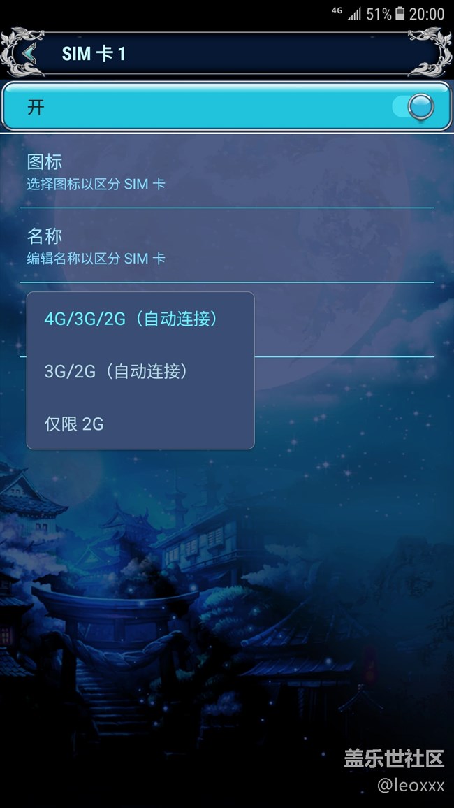 C9同一地點(diǎn)測(cè)試移動(dòng)/電信/聯(lián)通SIM卡