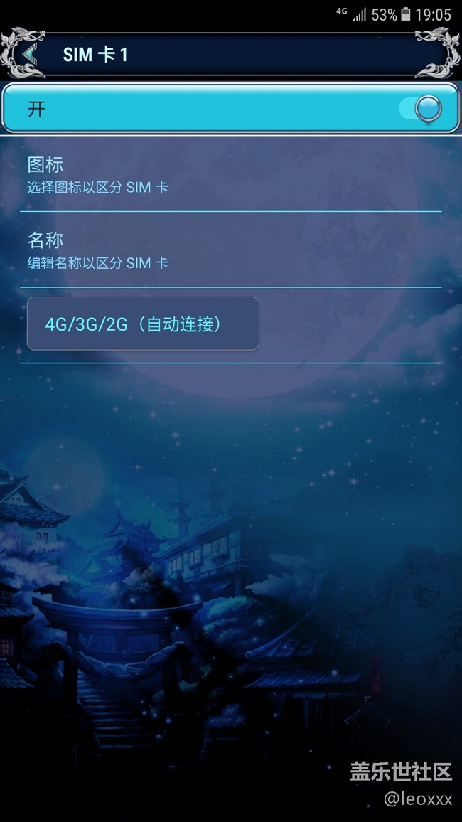 C9同一地點(diǎn)測(cè)試移動(dòng)/電信/聯(lián)通SIM卡