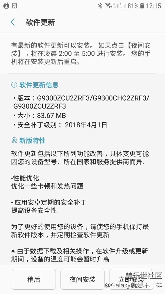發(fā)熱問題解決了？