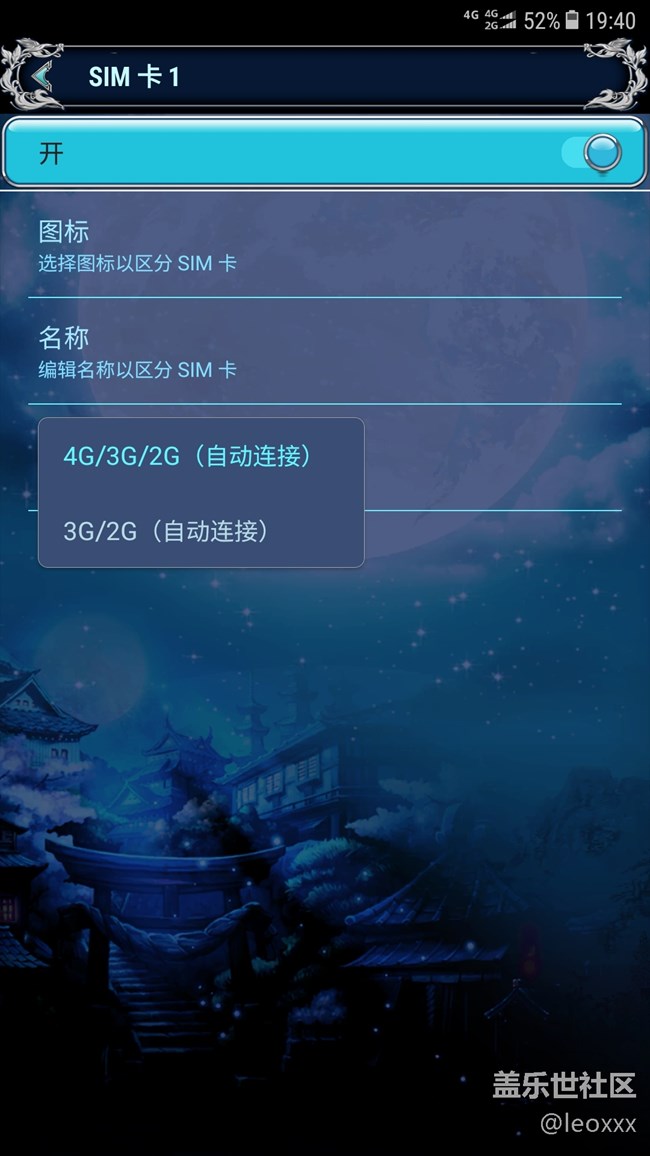 C9同一地點(diǎn)測(cè)試移動(dòng)/電信/聯(lián)通SIM卡