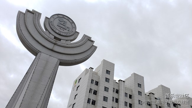 難忘的延邊大學(xué)之旅 難忘的三兩事 難忘的延邊大學(xué)之旅 難忘的三兩事